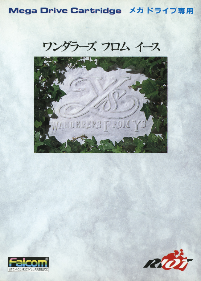 Ys III - Wanderers From Ys (Genesis) (gamerip) (1991) MP3